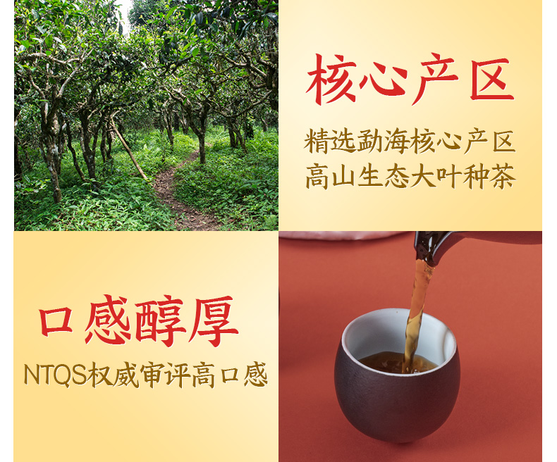 小米生态链 平仄 特级普洱茶熟茶饼 357g 精美礼盒装 图9