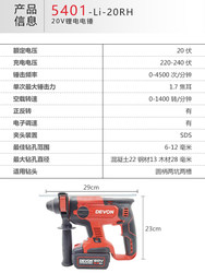 405 전기 선택 다기능 전동 공구 대형 1 리튬 전기 충격 드릴 브러시가없는 산업용 등급 충전식 전기 해머