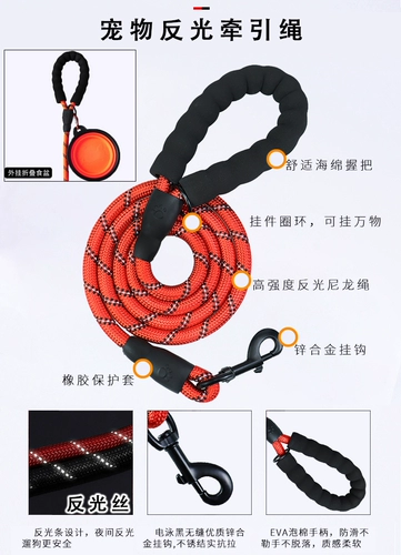 Расширение типа ремня летние тяги 2 метра 3 метра веревка для собак