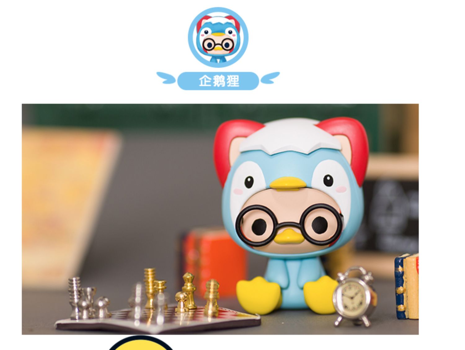 Một con gấu trúc nhỏ búp bê vịt con hộp mù tay búp bê đồ trang trí đồ chơi mô hình hoạt hình cuộc sống sáng tạo xung quanh - Capsule Đồ chơi / Búp bê / BJD / Đồ chơi binh sĩ mô hình hoạt hình trung quốc
