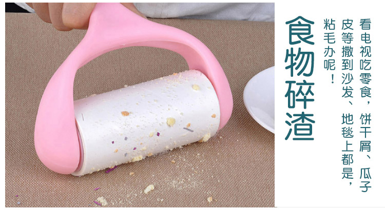 Con lăn có thể xé giấy dính dính bàn chải bụi giấy dính tóc hút bàn chải Con lăn tẩy lông nhân tạo quần áo quần áo - Hệ thống giá giặt máy cắt len xù