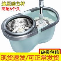 Mop Rod rotating universal hand-free hand-washing mop home automatic water throwing lazy man mop the ground artifact mop bucket mop
