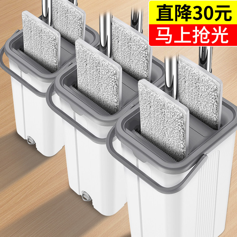 Free Hand Wash Flat Mop Home Wood Floor One Tugging Ground Mop Net Sloth Man Dry Wet Mesh Red Mopping Deity-Taobao