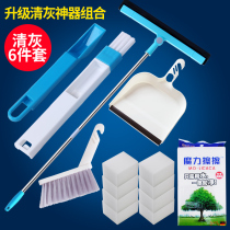 (6-piece set) window cleaning brush kitchen brush groove with dustpan cleaning set window groove dead corner gap