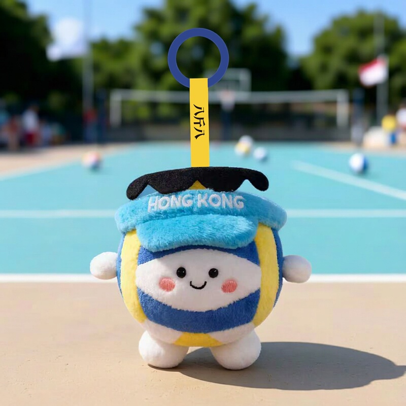 National Games Commemorative Beach Volleyball Plush Pendant, Sports Event Doll Keychain, Backpack Decoration Gift
