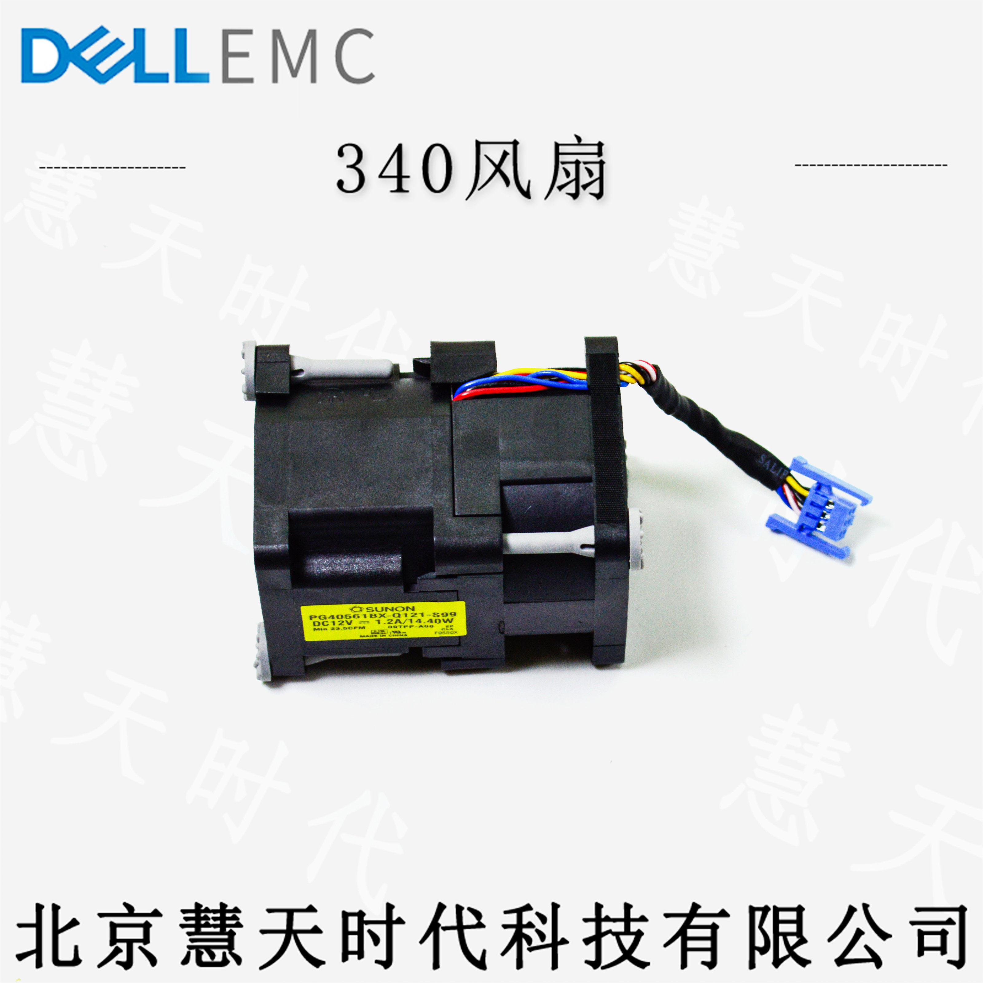 Brand new original DELL Dell R340 server host shell upgrade fan 3 years Lionpo