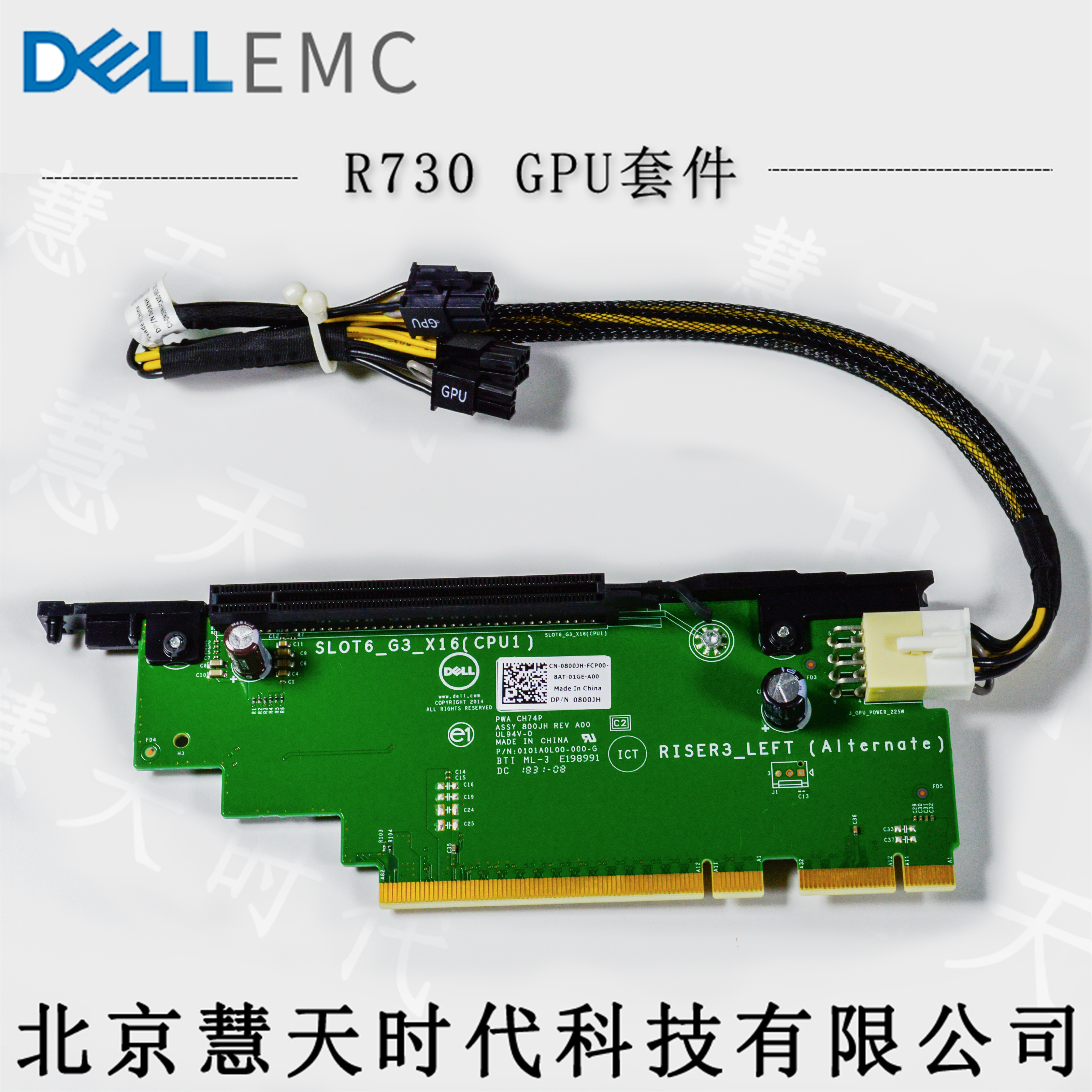 New spot Dell R730 server original fit operation graphics graphics card GPU Power supply kit