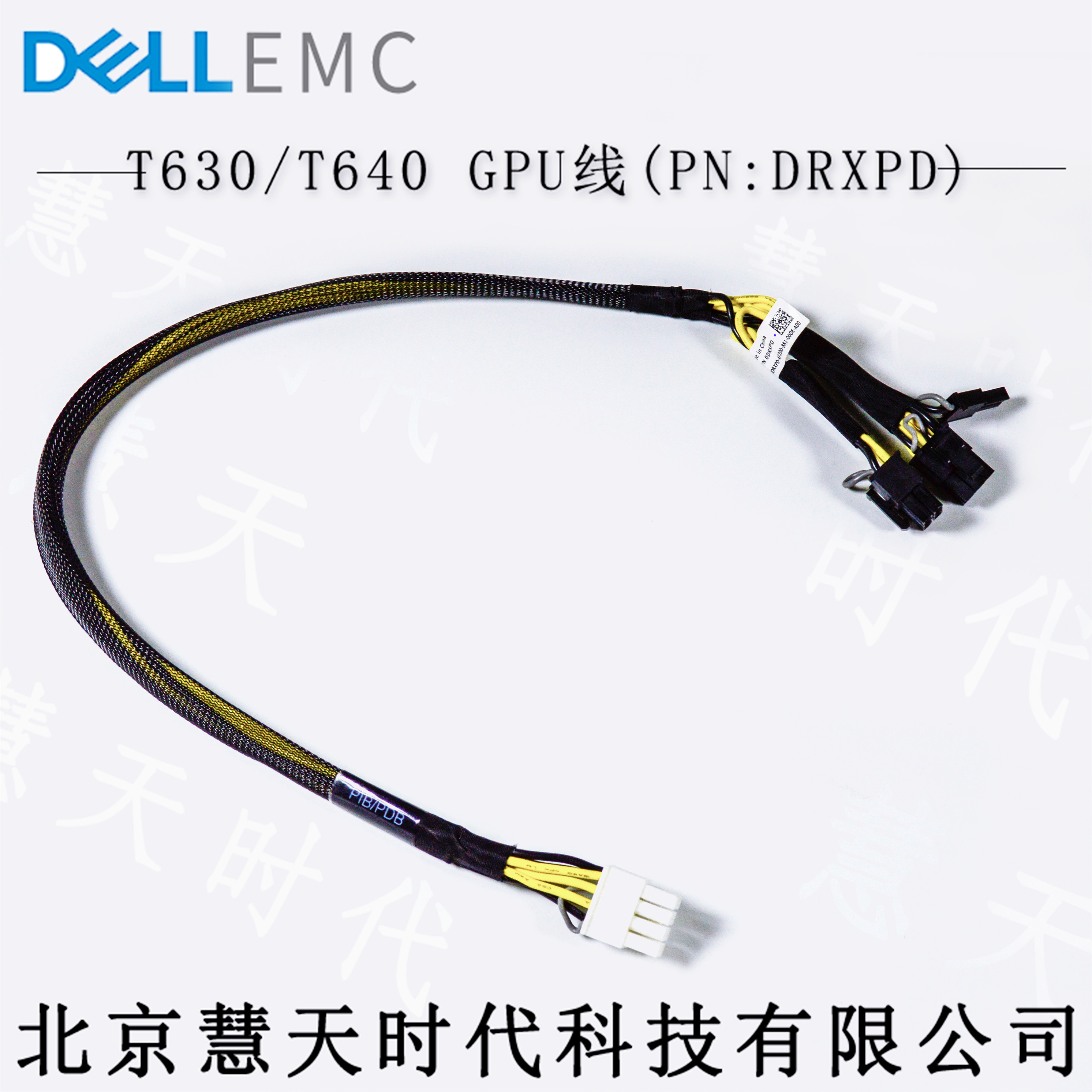 New UNPROFOR DELL Dell T640 server dedicated GPU power cable compatible with T630