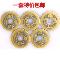  Five emperors copper coins Ancient coins Copper coins Daquan Five emperors money pressure threshold crossing stone Five Emperors money threshold special antique lucky