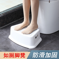 Childrens toilet auxiliary squatting stool squatting stool squatting pit artifact baby washing toilet foot stepping stool step foot cushion foot