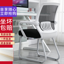 Artificial body chair ergonomics computer chair office reading comfortable chair waist comfortable sedentary