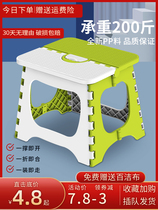 Plastic chair four-legged home thickened outdoor chair Net red pier stool low stool living room eating fashion simple