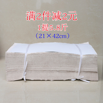  200*400 large sheets of bulk bundles of toilet paper weighing kg old-fashioned toilet paper toilet paper large bundles of affordable knife paper