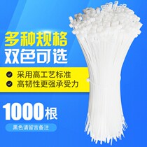 Medium and small white plastic nylon cable tie easy to pull plastic cable tie strong buckle air conditioning self-locking white