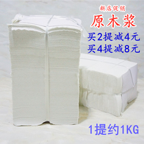  Toilet paper rough cheap floor-wiping toilet paper large bundles of rough paper Toilet paper Old-fashioned toilet paper affordable old-fashioned bulk