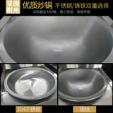 惠当家 Стенка плиты Коммерческий чугунный электрический горшок большой промышленное кафетерий Большой жареный котел с высоким содержанием электрического перемешивания