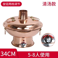 Медный, 34см