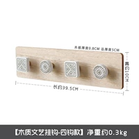 Деревянная литература 4 крюк