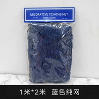 1*2 метра синяя сеть +12 гвоздь