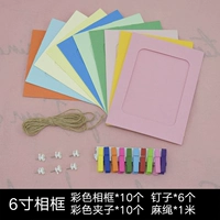 Набор из 6 -кишковых цветных фото кадров