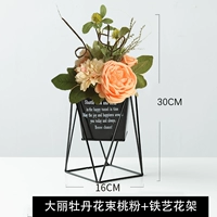 Peach Pink Dali Peony Bouquet + Цветочный горшок