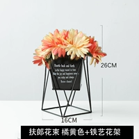 Цветочный горшок + апельсиновый и желтый букет