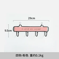 Домашний розовый 4 крюк