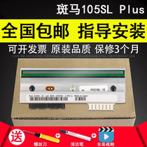 Suitable for new original ZEBRA 105SL PLUS barcode printer 300dpi dot print head thermal head P23741-25 P23740-