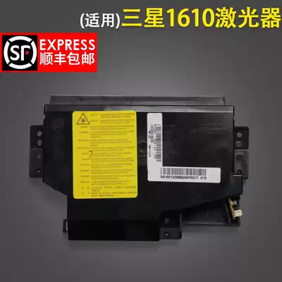 For Samsung Samsung 4521F laser Samsung 4321 1610 2010 laser box