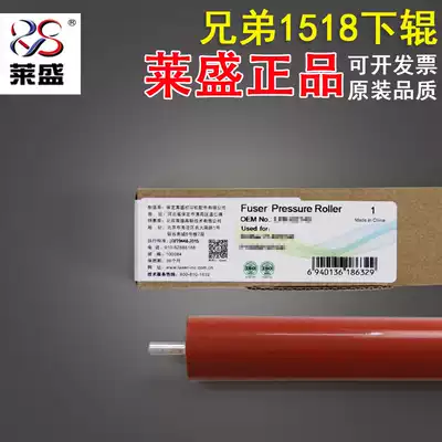 lai sheng applicable brother 1518 lower brother 1118 1818 1813 Lenovo 1840 1851 7206 7216 7256 fixing