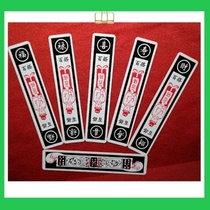 The long card Nantong quality paper long card cat Hu Boss and other every 16 yuan is big