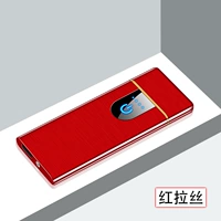 Тонкий, красный