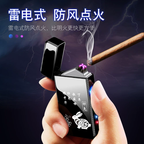 Двухдуговая ветрозащитная креативная электронная прочная зажигалка с зарядкой, популярно в интернете