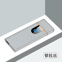 Тонкий серебряный лед