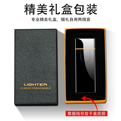 Мужская индукционная ветрозащитная креативная ультратонкая электронная зажигалка с зарядкой, популярно в интернете
