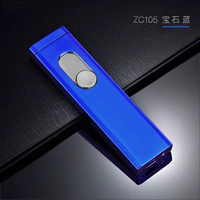 Толкните зажигание голубых