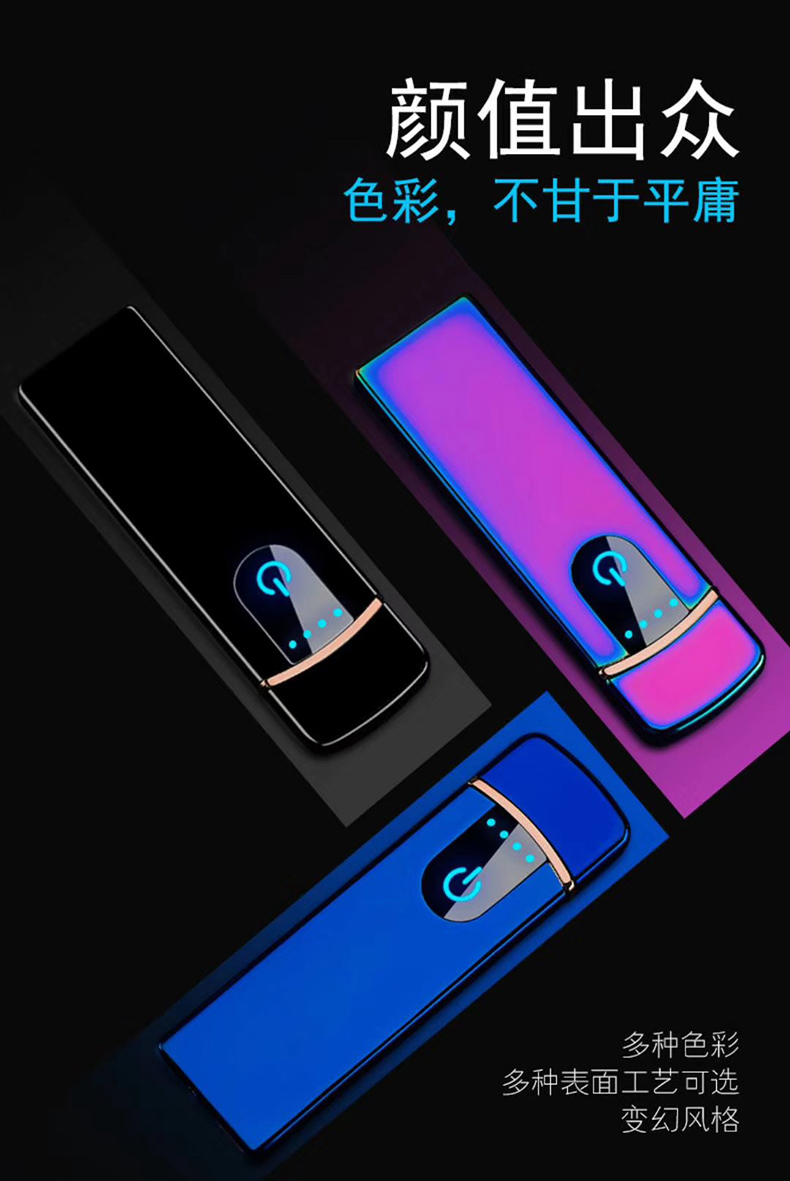 Net màu đỏ vân tay cảm ứng bật lửa sạc cá tính sáng tạo lạ nam siêu mỏng USB thuốc lá điện tử - Bật lửa hột quẹt bic
