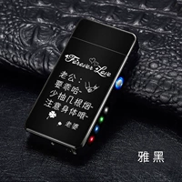 Yahei-Husband хорош