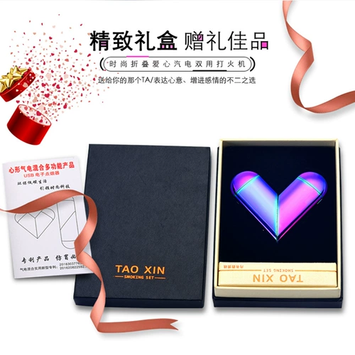 Проективное сердце  心 心 形 形 蚧鸹 投 投 投 投 投 杏 杏 投 裎 裎 裎 裎 裎 裎 裎 裎 裎