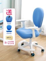 Learning chair childrens chair adjustable writing chair home lift seat back homework primary school stool