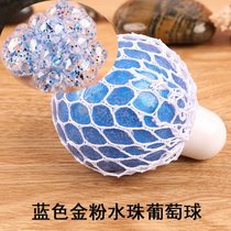 Disgusting women relax and vent phobias nausea toys find gifts dense child ball