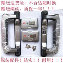 Aluminum frame trolley case lock buckle suitcase luggage luggage repair lock accessories combination lock repair buckle handle