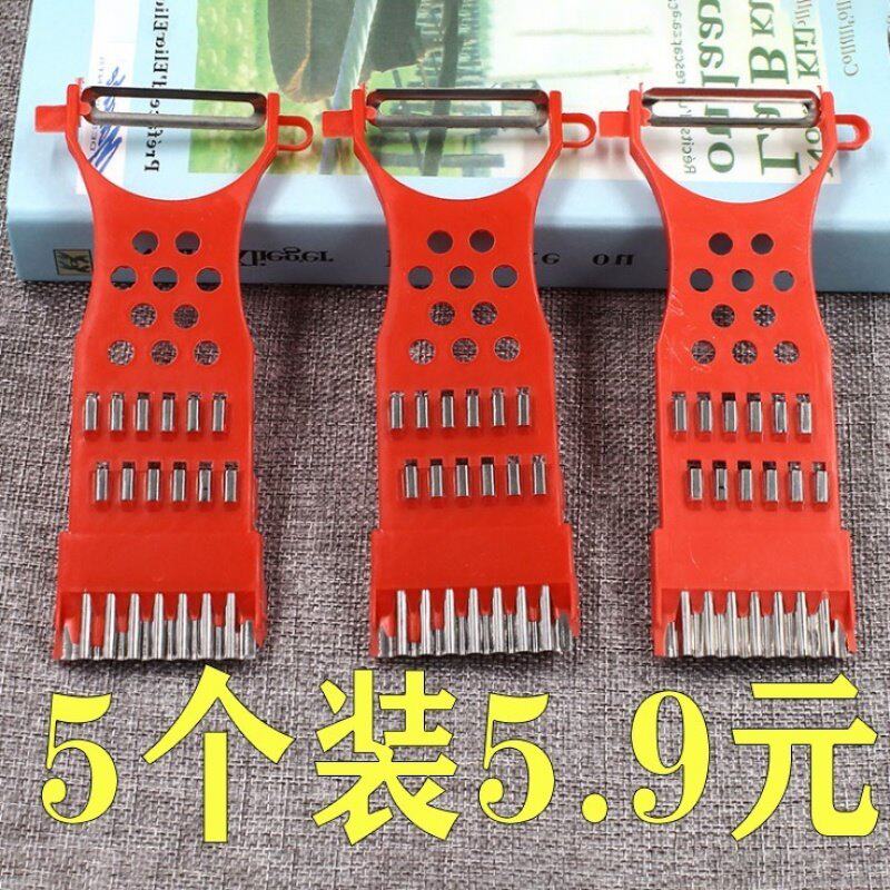 Multi-functional four-fit peeler planing knife cut-wire plastic One-cutting knife kitchen small tool