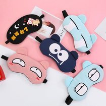 Eye mask sleep shading to relieve eye fatigue hot compress ice compress sleeping student cartoon cute men and women earplug ice bag