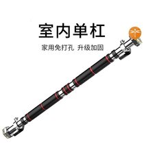 Pull-up horizontal bar male home practice arm force indoor door frame door telescopic single bar sports fitness equipment