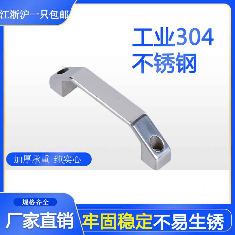 Precision casting 304 stainless steel handle cabinet door handle solid handle door handle total length 140 hole distance 120m