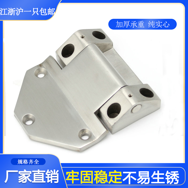 304 thickening heavy stainless steel hinge114*100 casting chassis cabinet ship collapse hardware folding