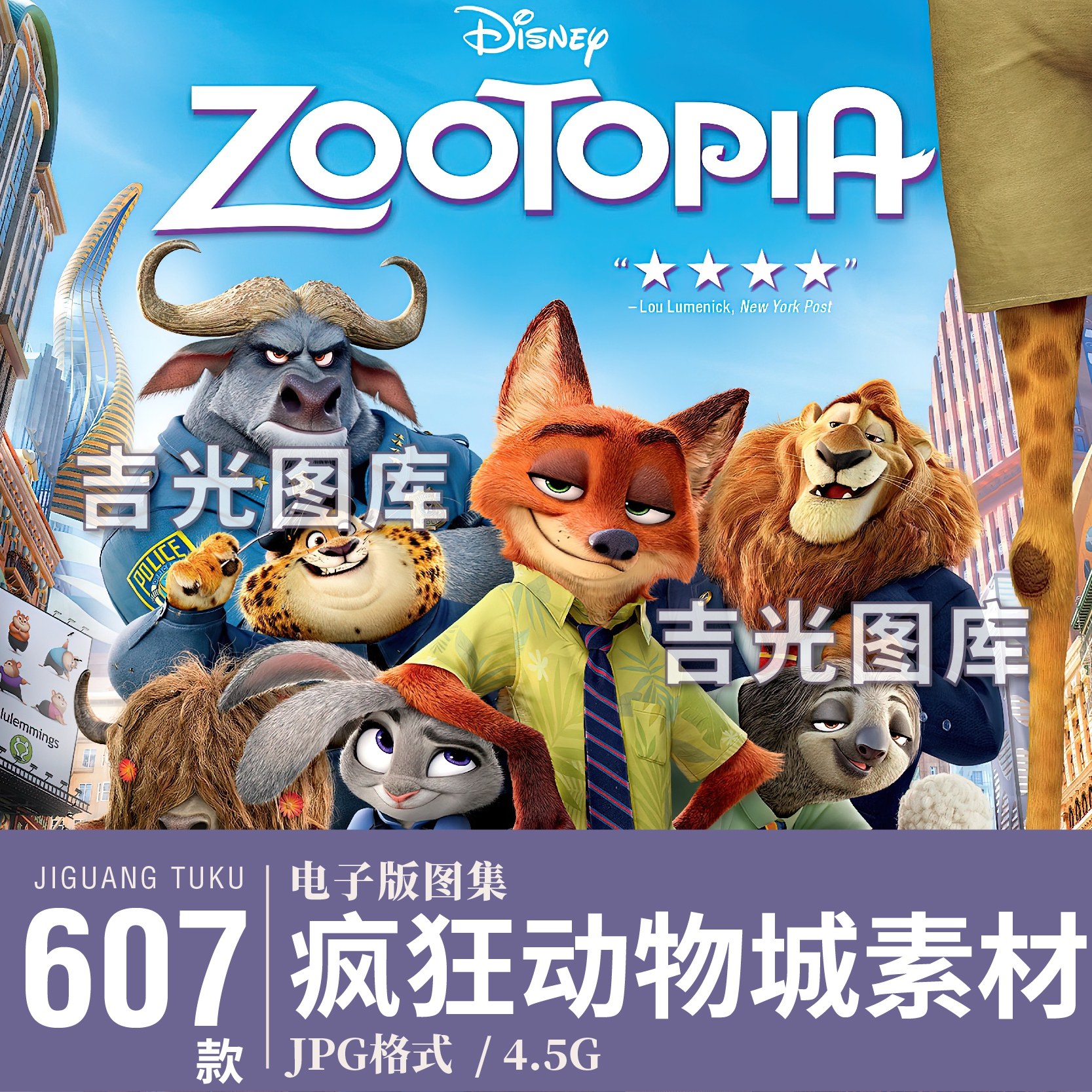 飙酷车神：轰鸣盛典| 育碧游戏, image size:1667x1667