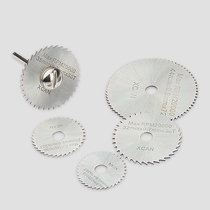 Small saw blade electric grinder cutting blade High speed steel small circular saw blade Mini miniature woodworking metal drill electric grinding saw blade