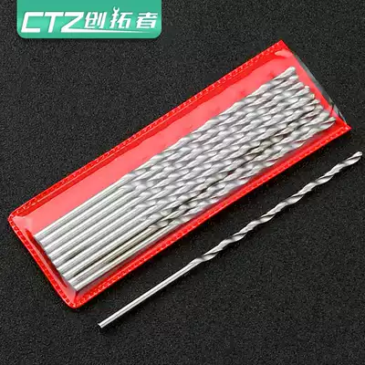 Extended 60mm straight shank twist drill 0 5 0 6 0 7 0 8 0 9 1 1 2 1 5 1 8mm zhi zuan